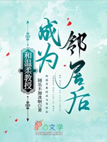 ��������ڳ�Ϊ�ھӺ�